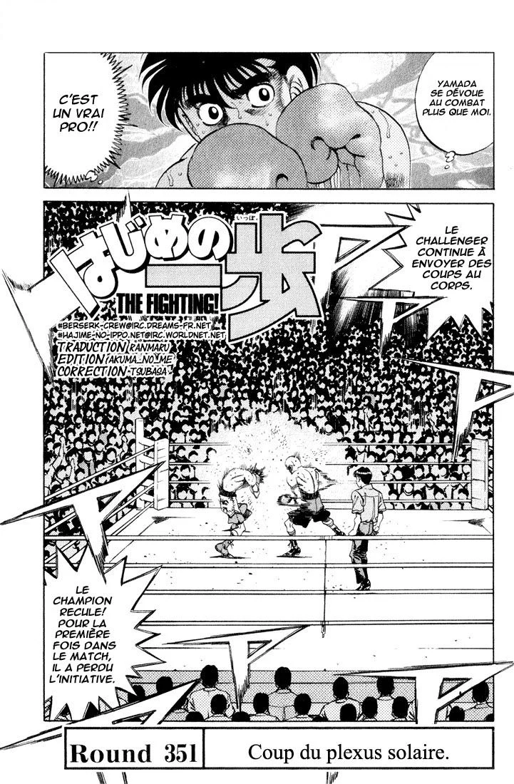 Chapter Image 186
