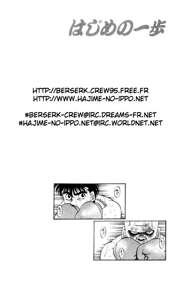 Chapter Image 149