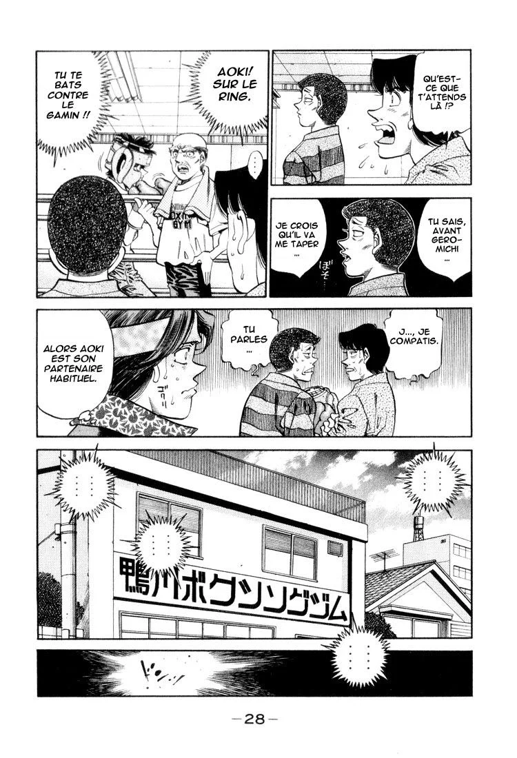 Chapter Image 963