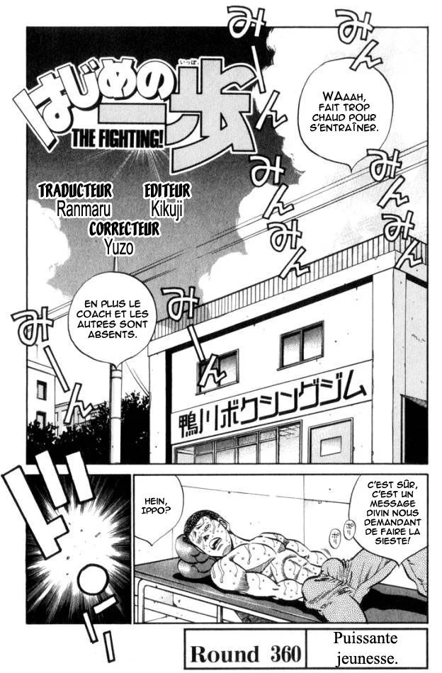 Chapter Image 38