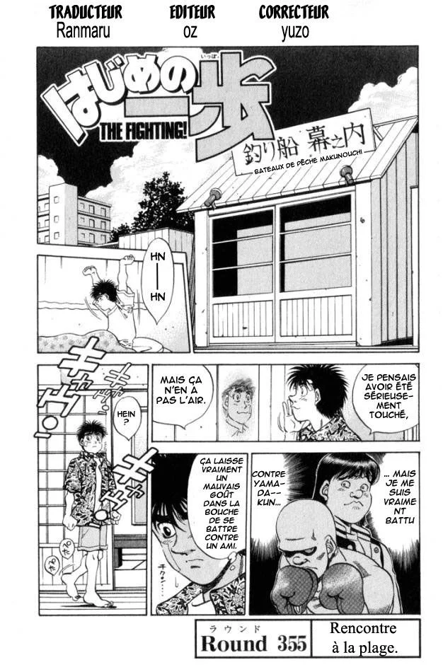 Chapter Image 519
