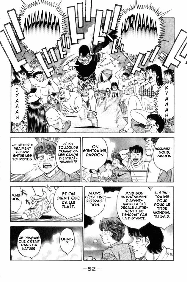 Chapter Image 741