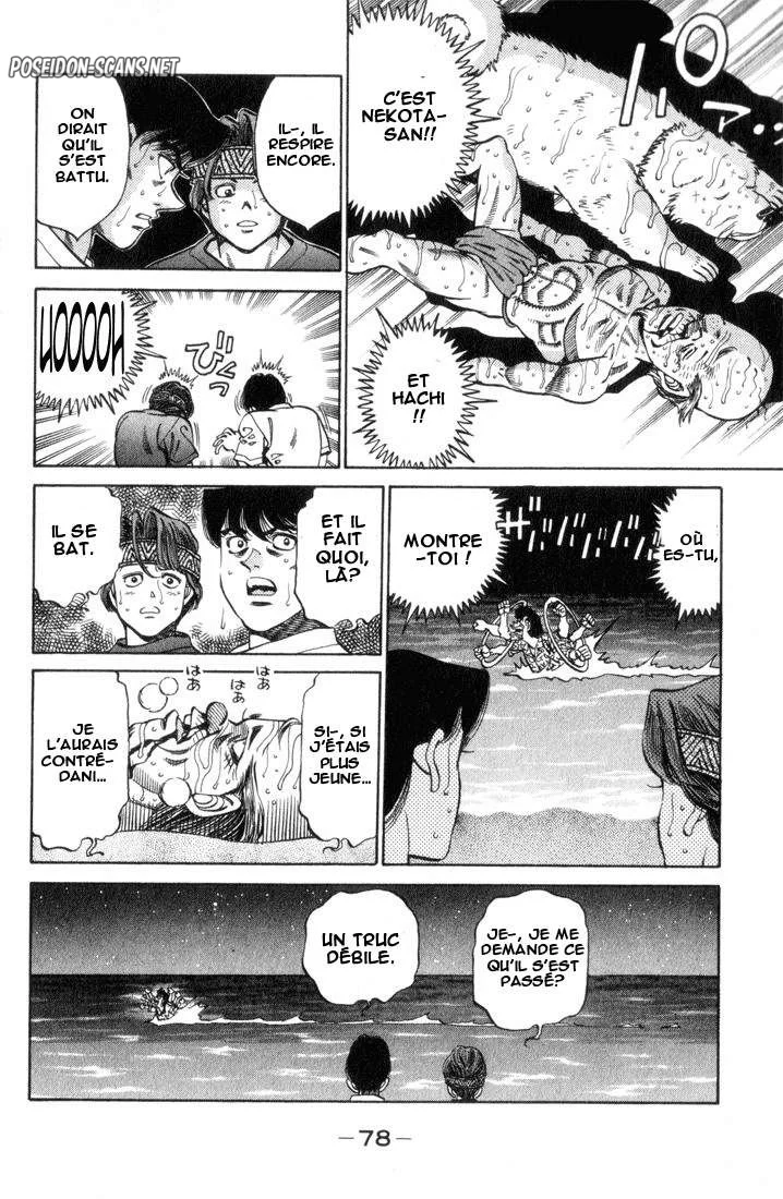 Chapter Image 667