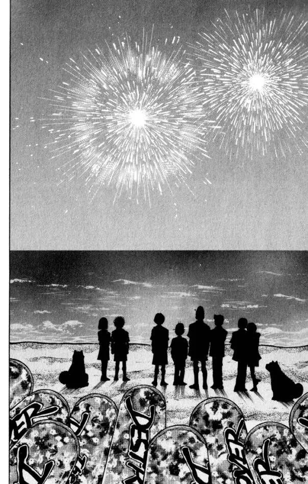 Chapter Image 852