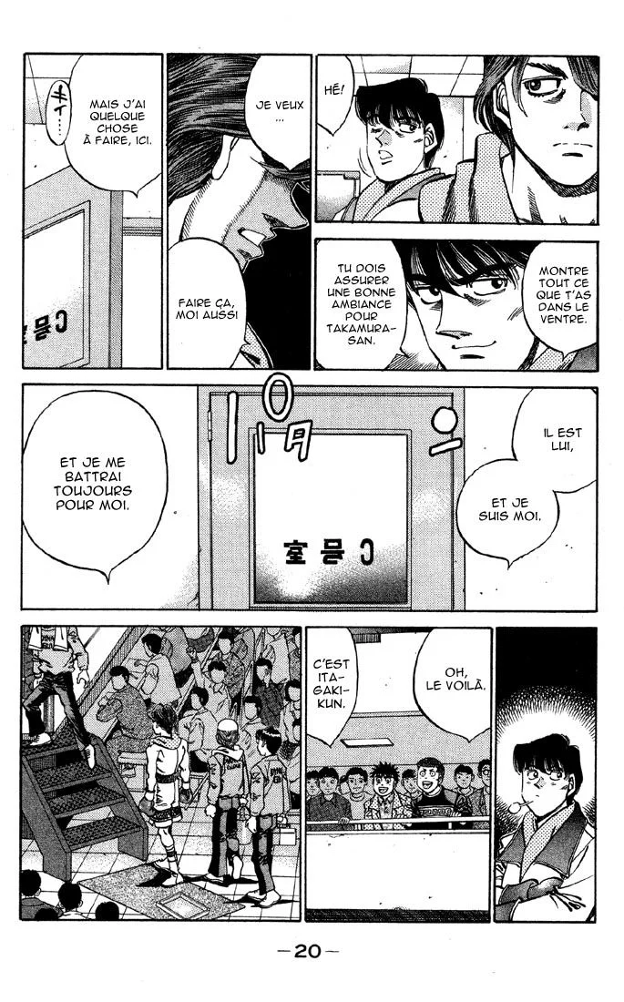 Chapter Image 704
