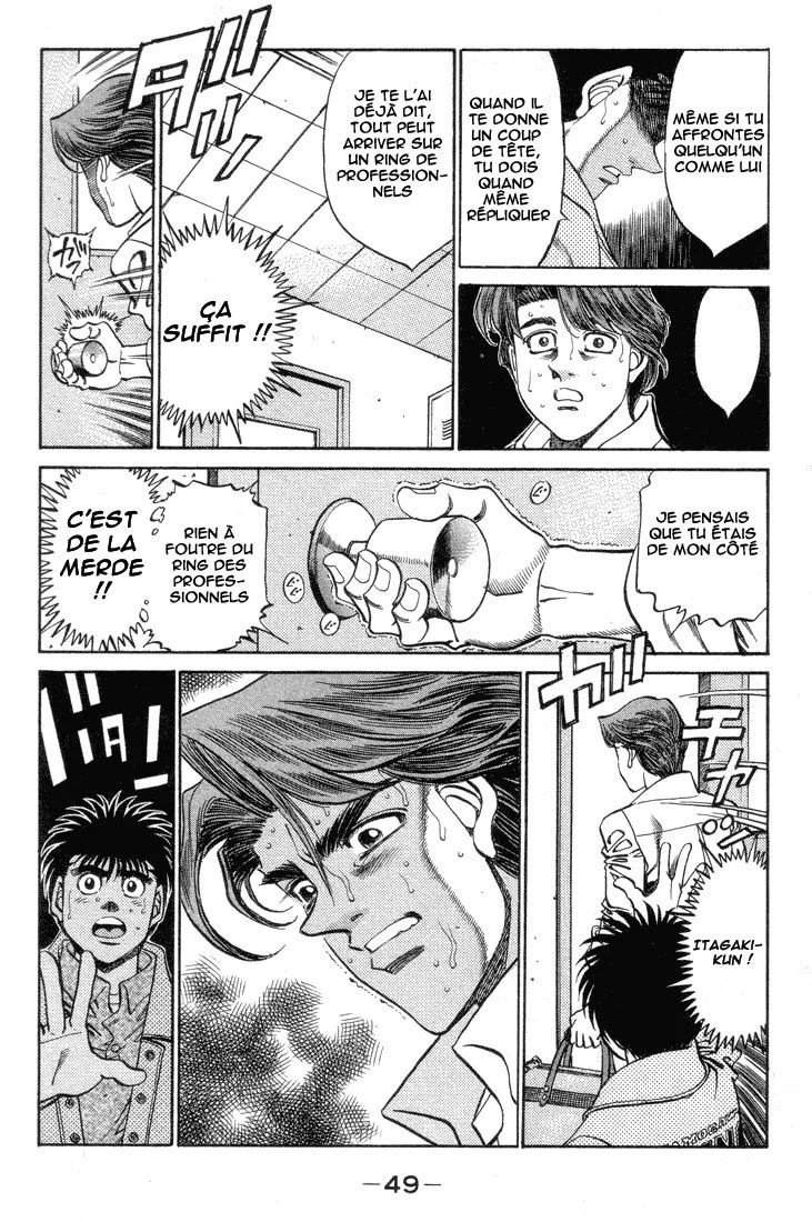 Chapter Image 704