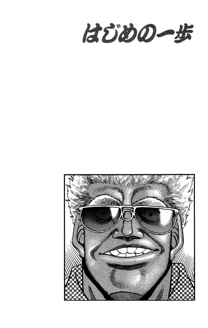 Chapter Image 593