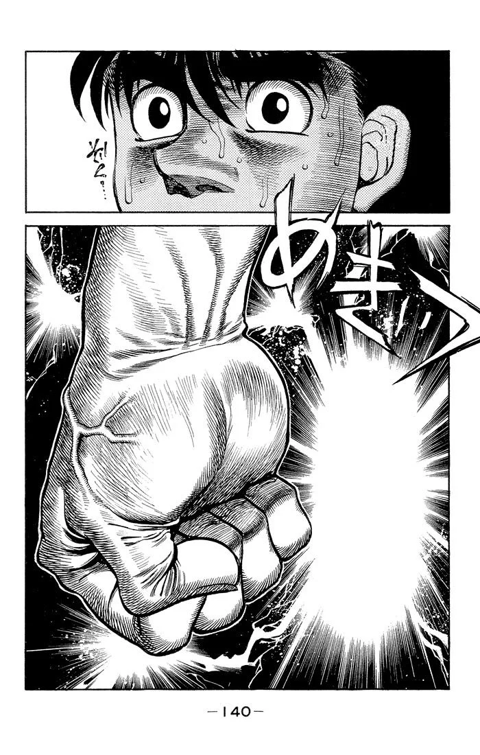 Chapter Image 963