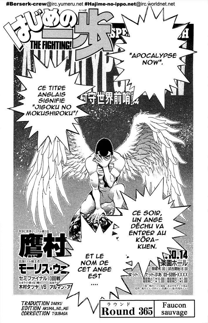 Chapter Image 186