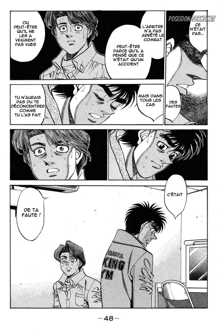 Chapter Image 667