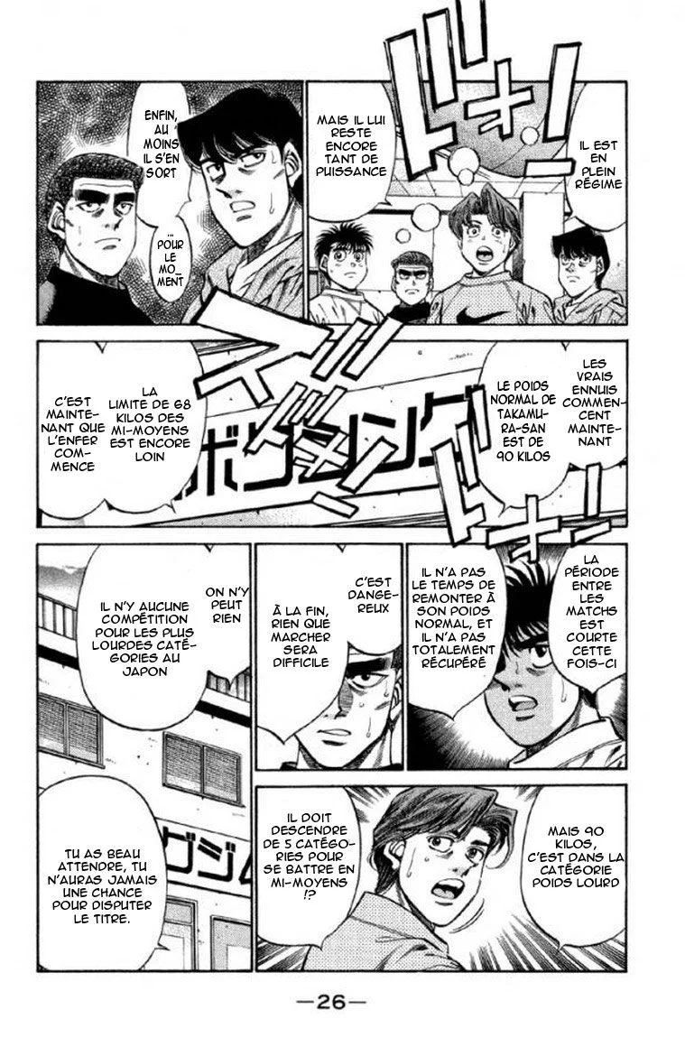 Chapter Image 963