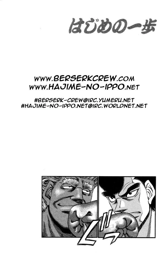 Chapter Image 704