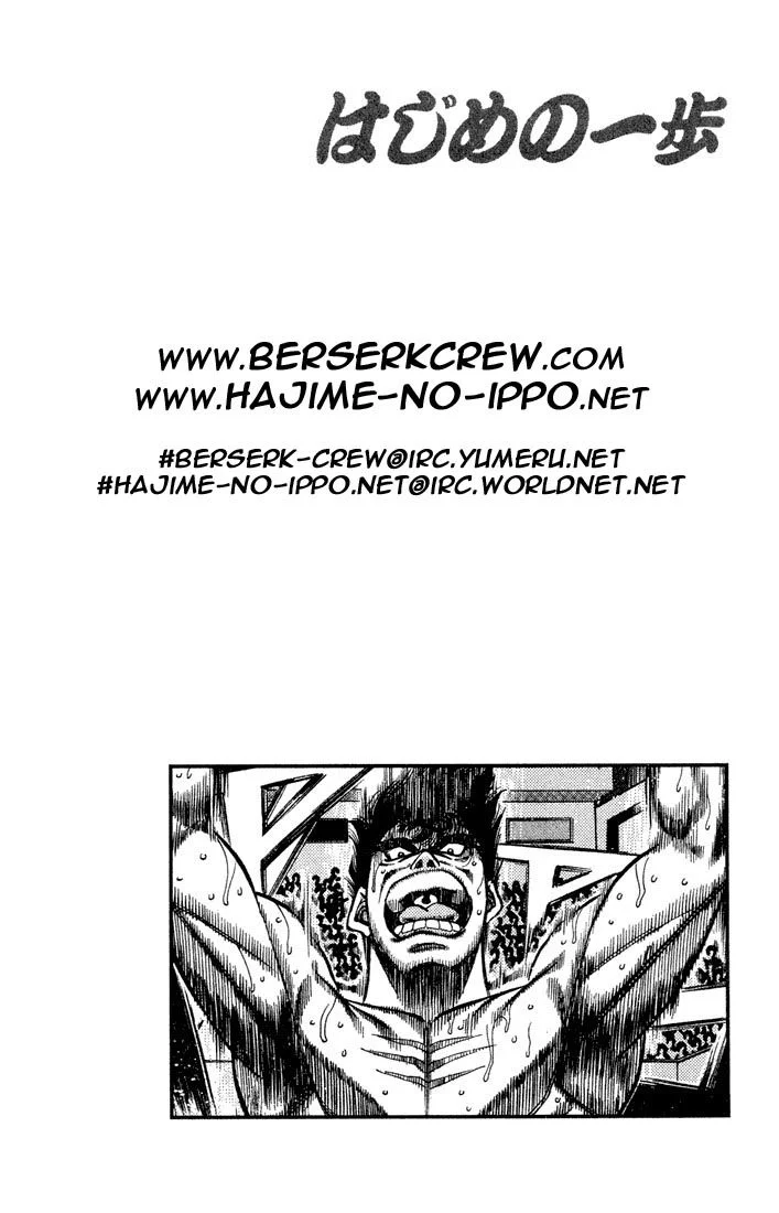 Chapter Image 297