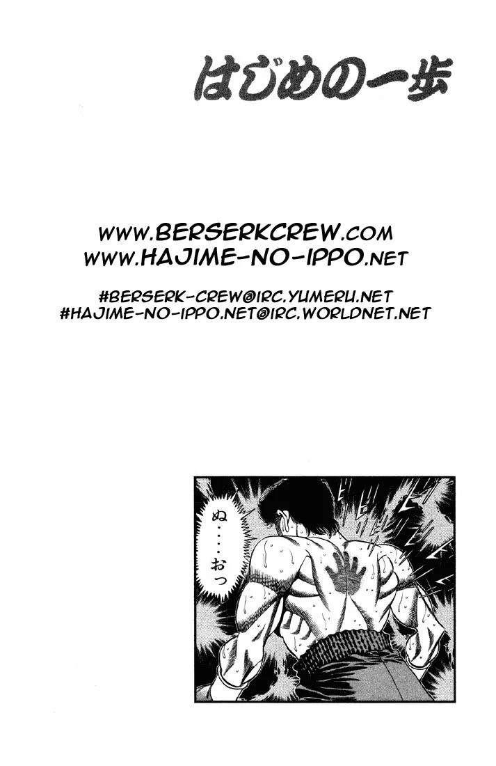 Chapter Image 75
