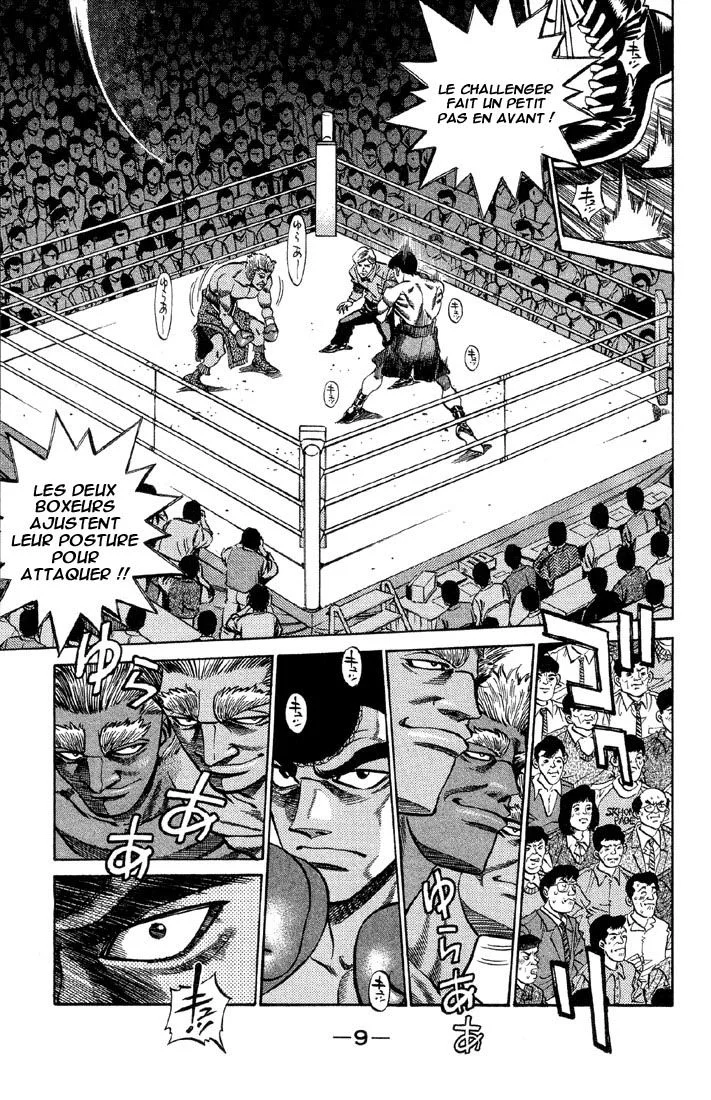 Chapter Image 297