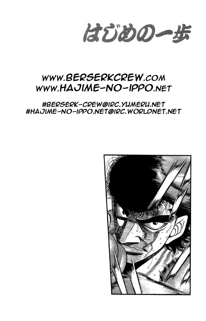 Chapter Image 741