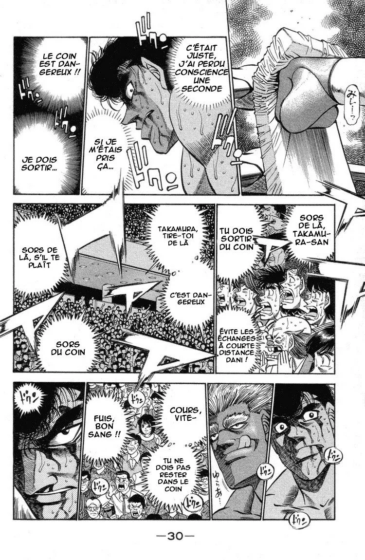 Chapter Image 963