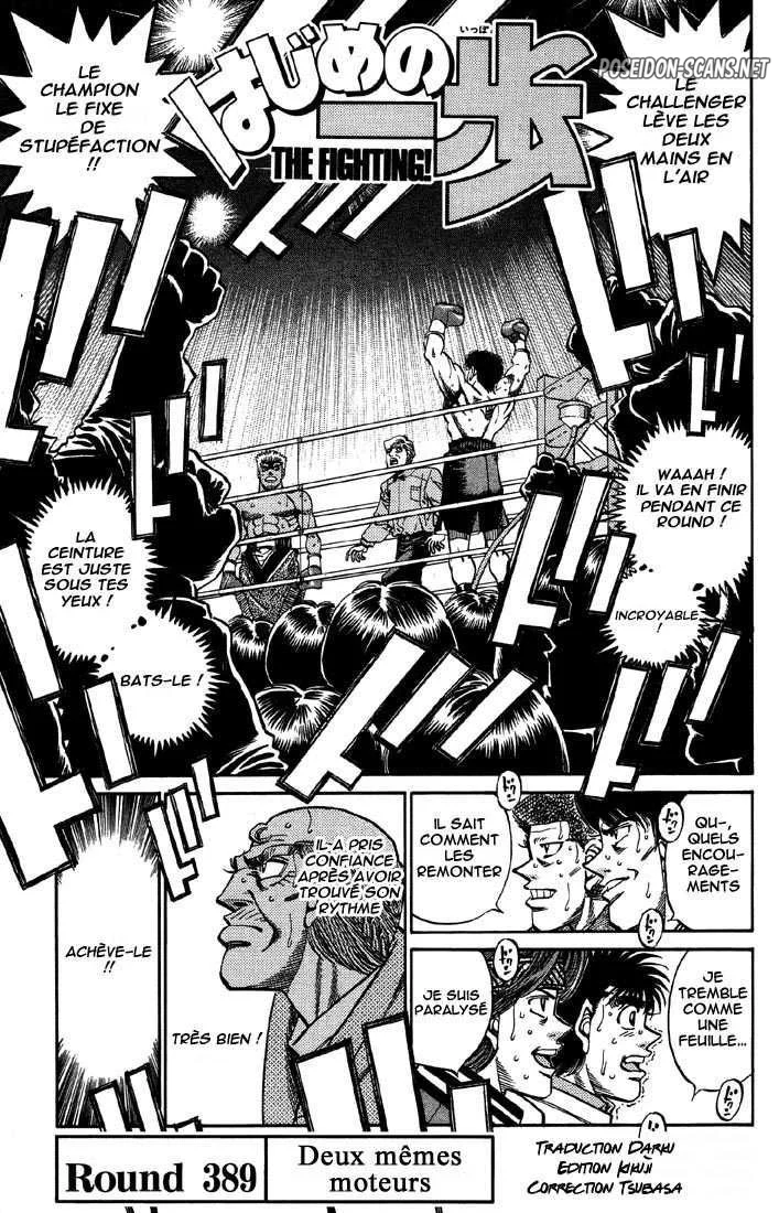 Chapter Image 112