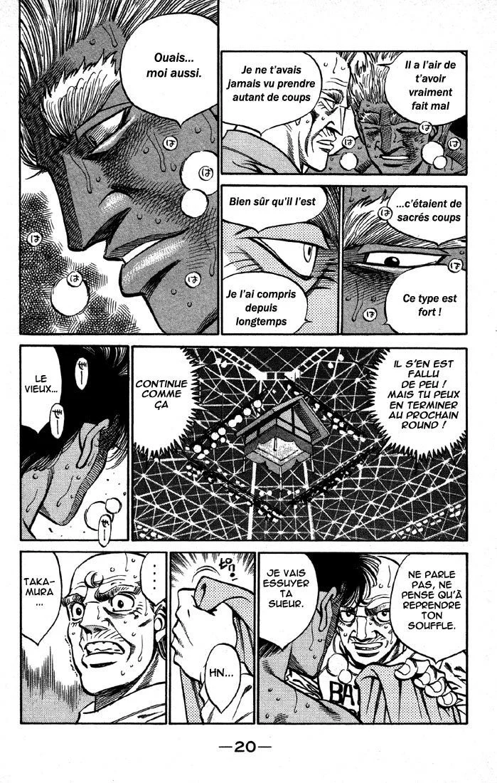 Chapter Image 704