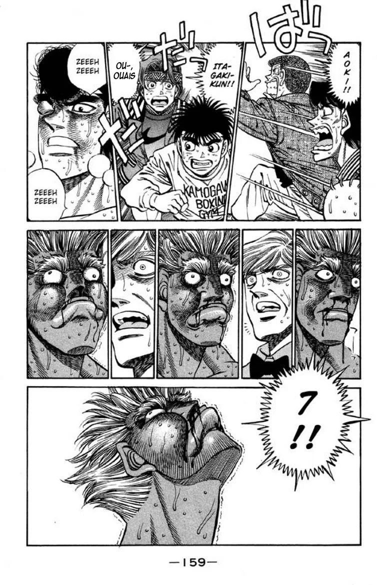 Chapter Image 704