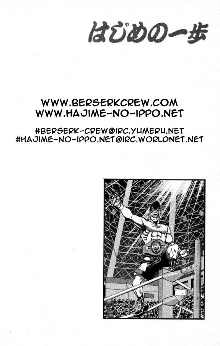 Chapter Image 630