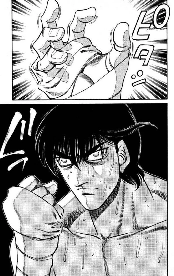 Chapter Image 741