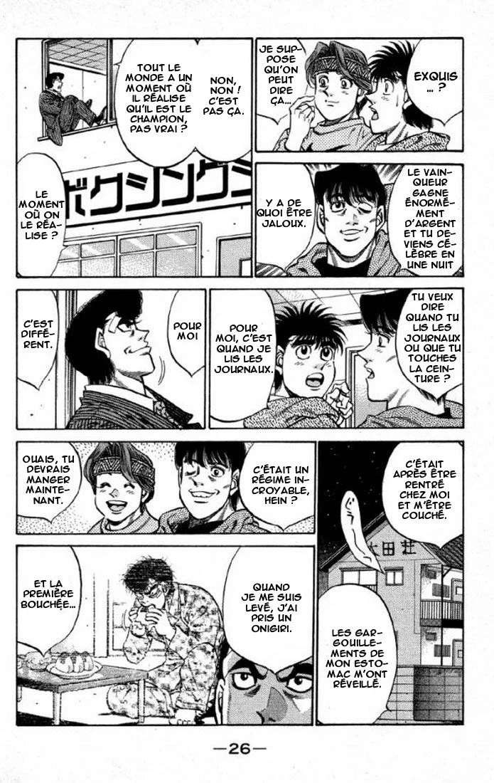 Chapter Image 963