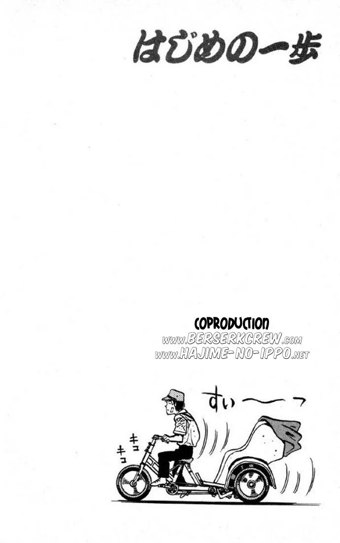 Chapter Image 519