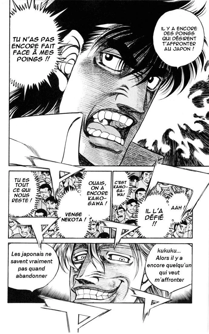 Chapter Image 963