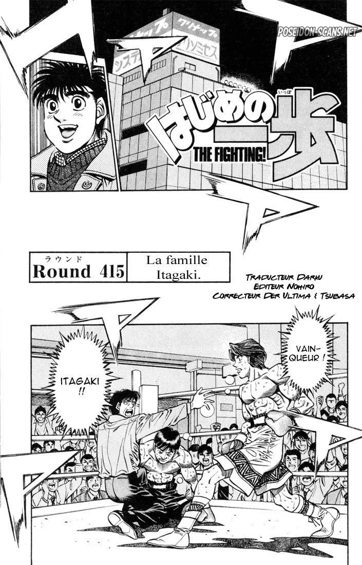 Chapter Image 556