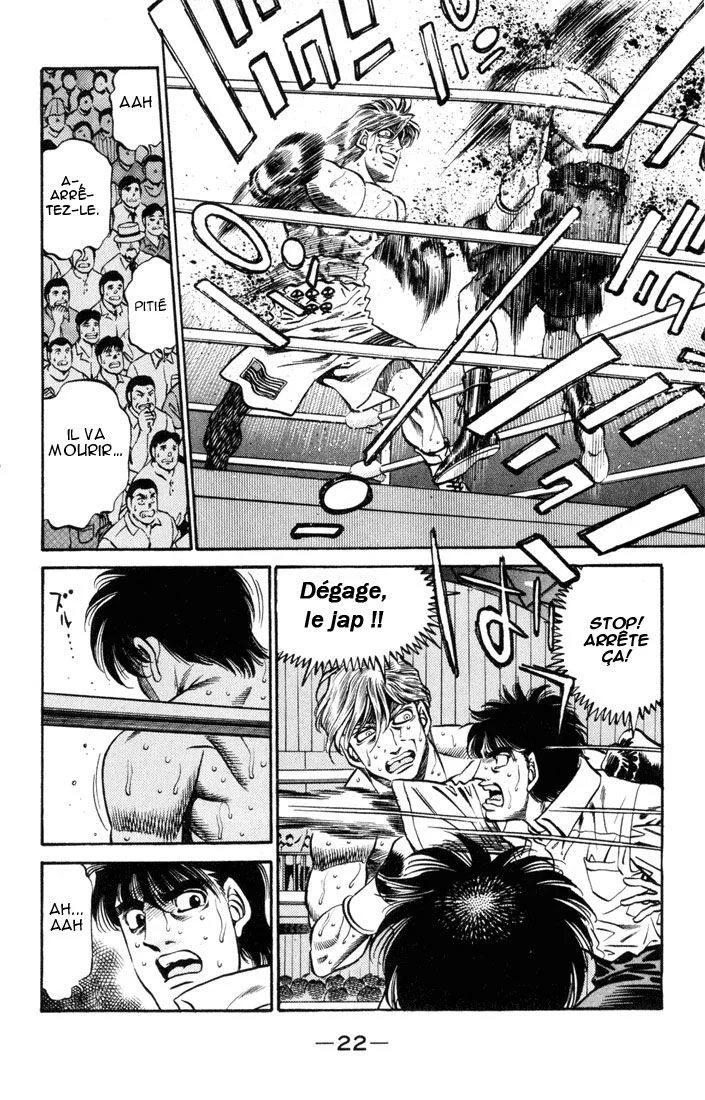 Chapter Image 741