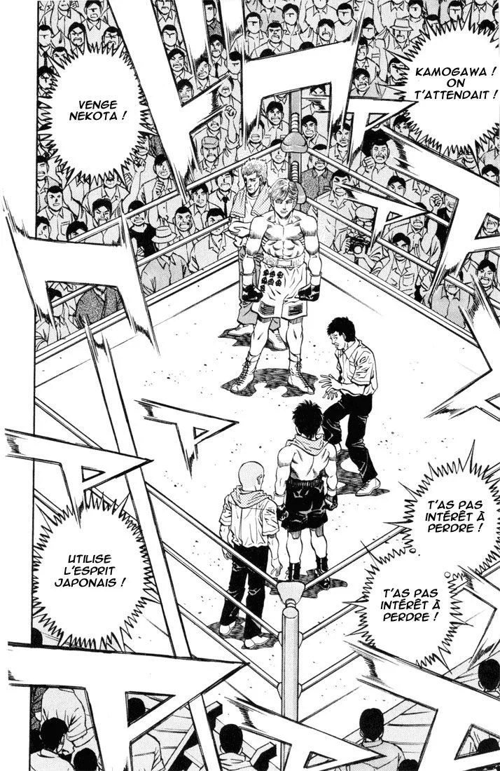 Chapter Image 741