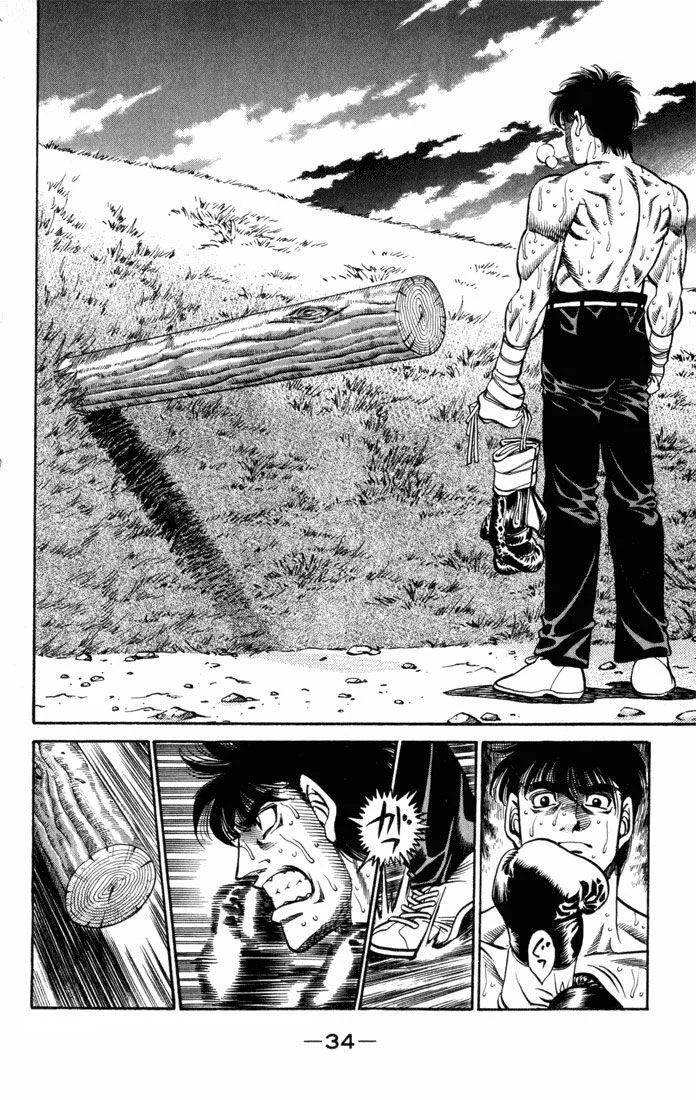 Chapter Image 149