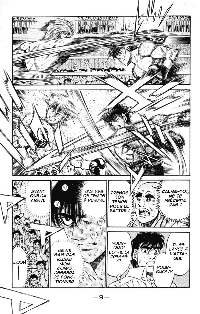 Chapter Image 260