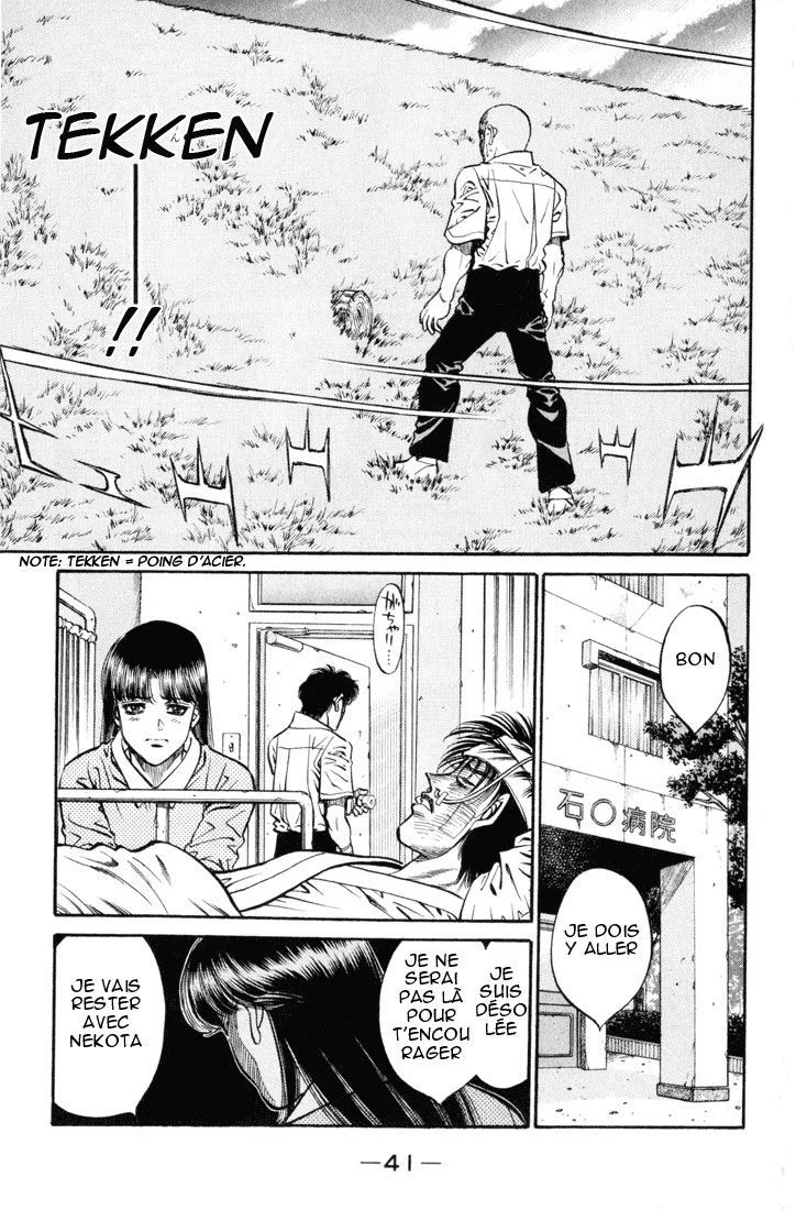 Chapter Image 408