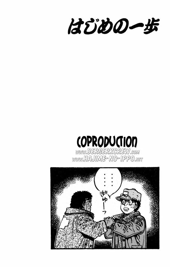 Chapter Image 75