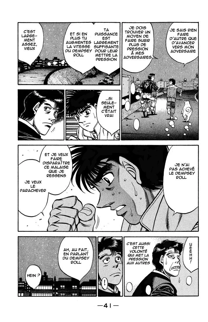 Chapter Image 519