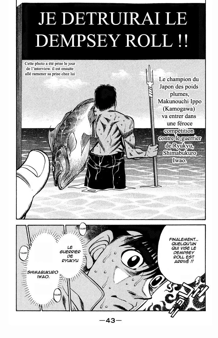 Chapter Image 593