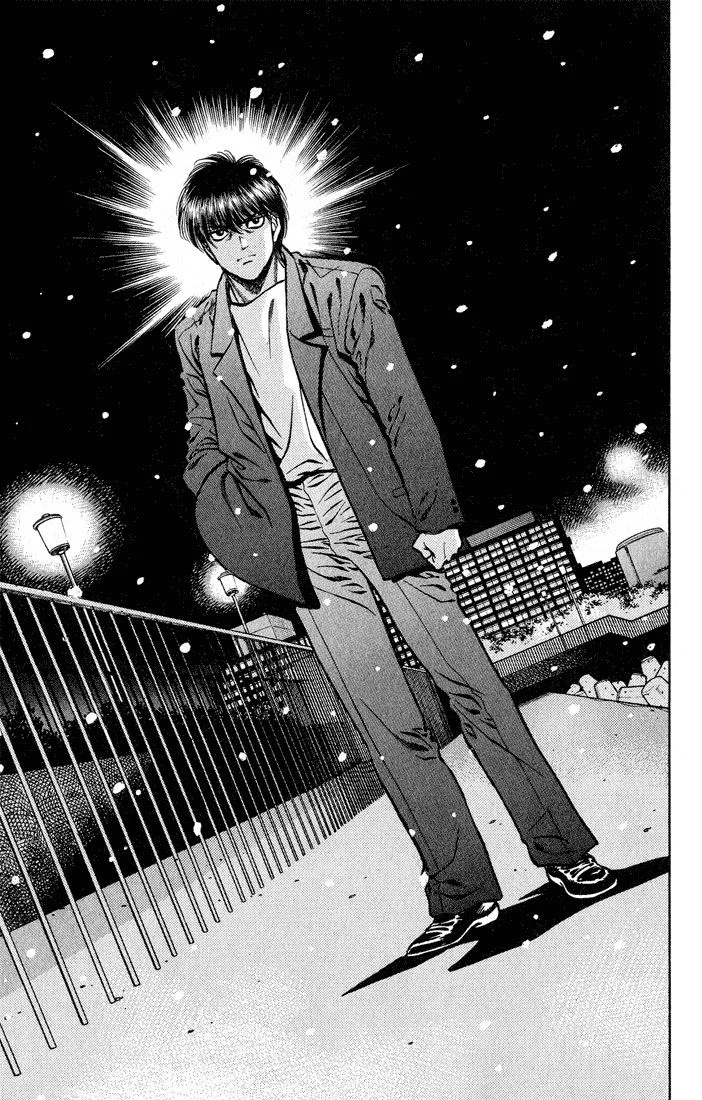 Chapter Image 482