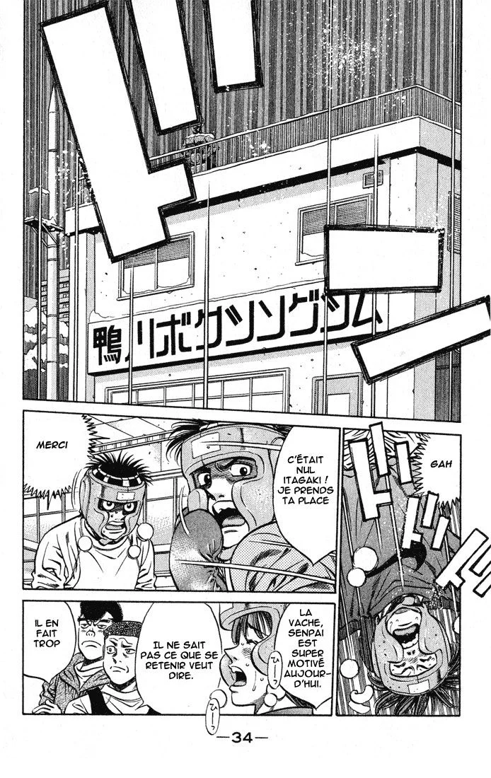 Chapter Image 260