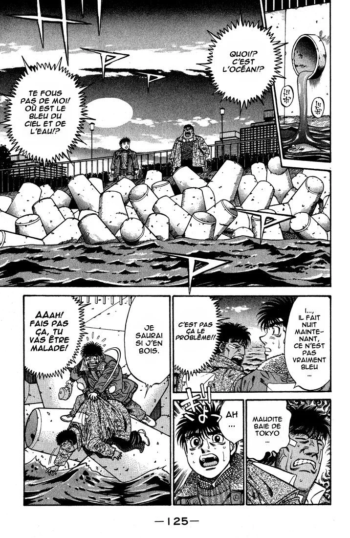 Chapter Image 593