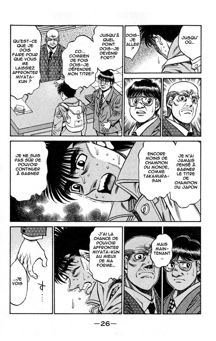 Chapter Image 963