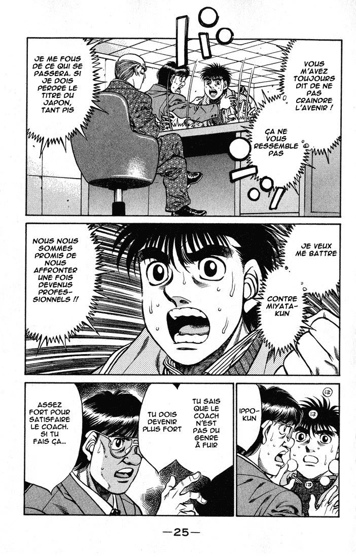 Chapter Image 926