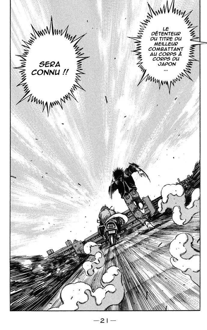 Chapter Image 741
