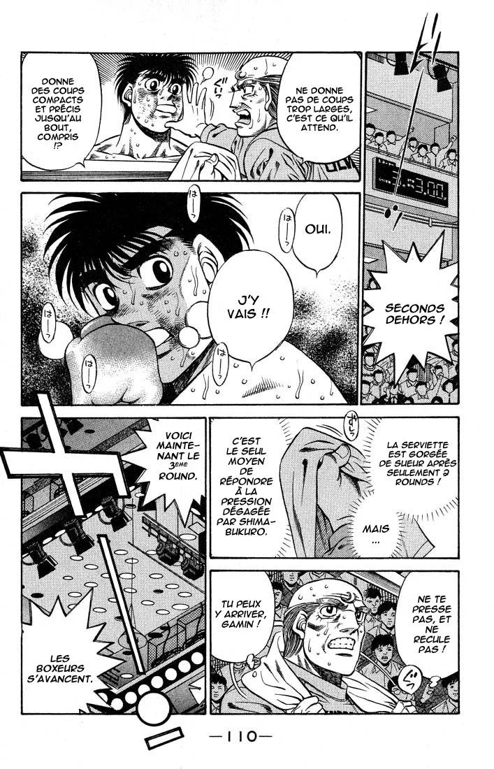 Chapter Image 963