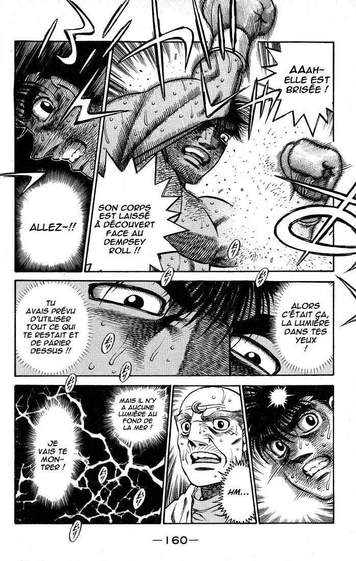 Chapter Image 741