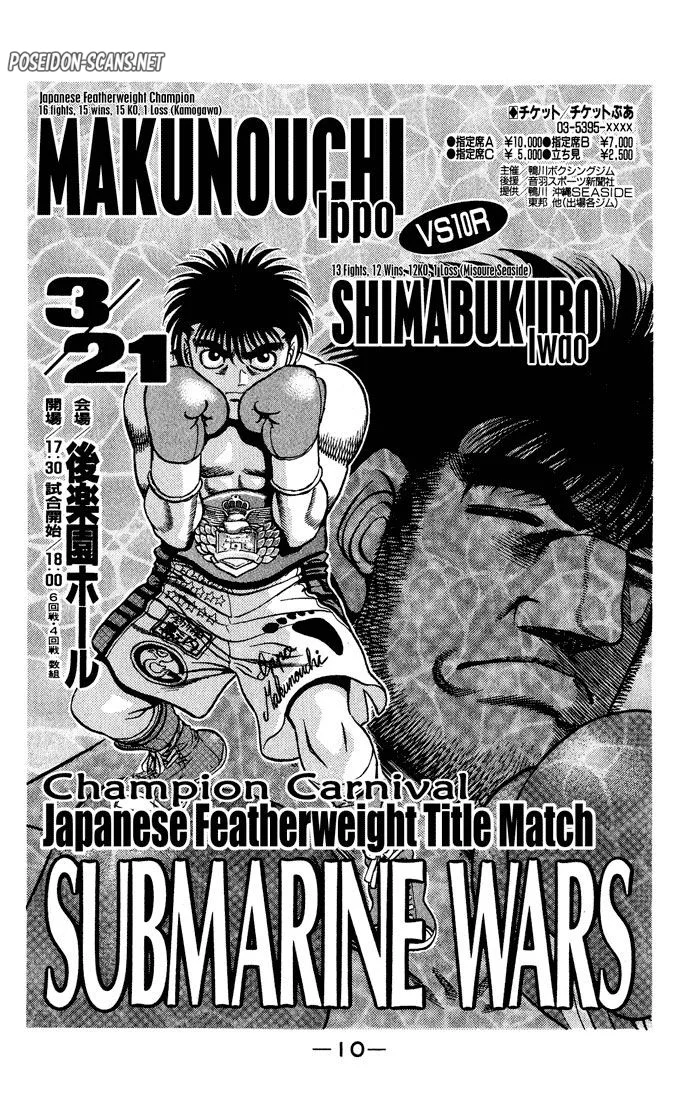 Chapter Image 334