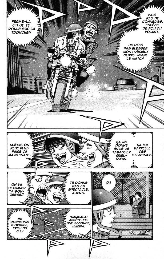 Chapter Image 371