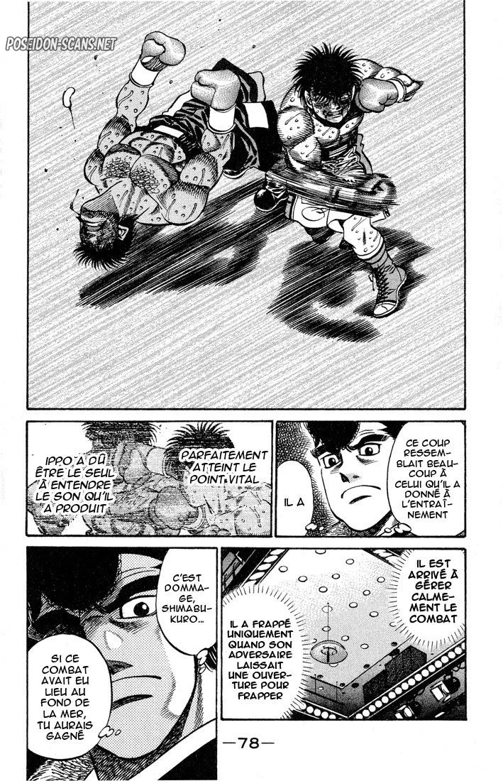 Chapter Image 667