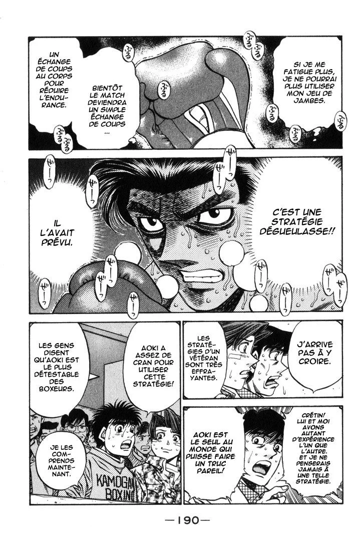 Chapter Image 926